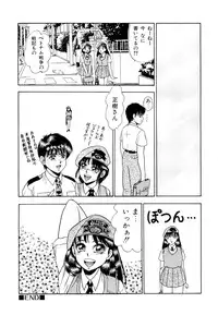 [Yoshino Shiho] Kindan no Nocturne