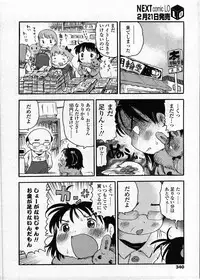 COMIC LO 2009-03 Vol. 60