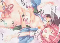 (C88) [Little Hamlet (Kiira)] Komeiji Satori no Elevator wa Toilet ja arimasen (Touhou Project)