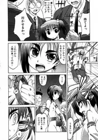 COMIC AUN 2007-05 Vol. 132