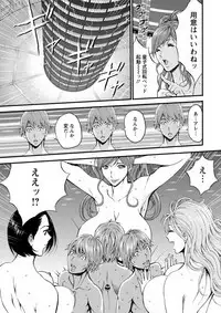 Seireki 2200 Nen no Ota