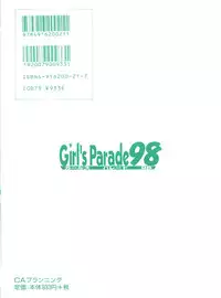 [Anthology] Girl's Parade 98 Take 1 (Various)