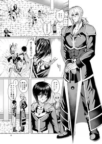 テイルズリンク15新刊