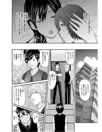 [Mitarai Yuuki] Ikanishite Haha wa Onna o Kaihou Shitaka [Digital]