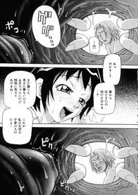 [John K. Pe-Ta] Chou Monzetsu Curriculum