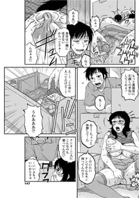 COMIC Penguin Celeb 2012-06 [Digital]