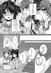 [Thrylos (Suu)] Girls' Talk wa Amakunai (Emil Chronicle Online) [Digital]