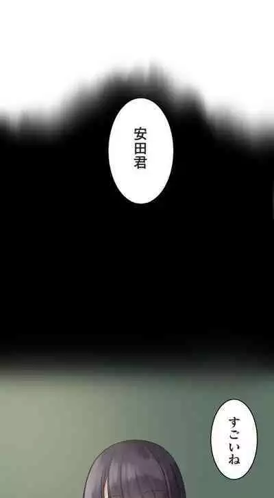 Hypnosis, Give it a Try - Part 2.