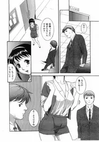 Comic Pot 2003-10 vol 26