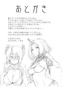 (COMIC1☆9) [KATAMARI-YA (Kanetsuki Masayoshi, Shinama)] Kowapan! (Kantai Collection -KanColle-)