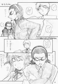 [MARUARAI] E-RO2＼006 Xtreme-Rumble (school rumble)