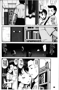 [Shinama] Pants Change! [Chinese]