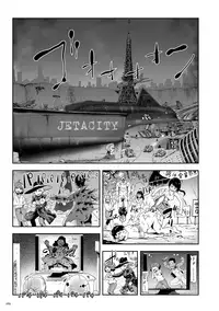 [Gesundheit] Momohime [Digital]