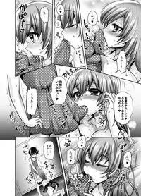 [Oshiruko Kan (Piririnegi)] Futanari Otome Koigokoro [Digital]