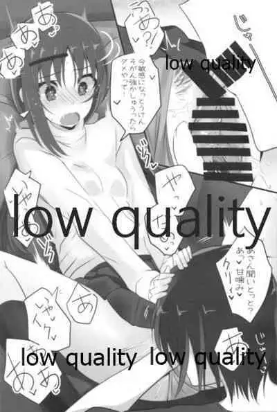 (C93) [SilverFox (Murasame Chiaki)] Mariu Hokubu Kyuushuu Saikyou no Yume 5 (Saki Achiga-hen)