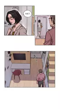 [Ramjak] Atonement Camp Ch.0-54 (Chinese)