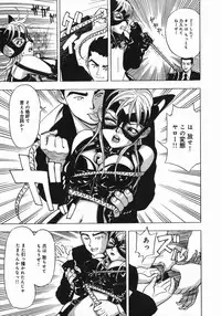 [Cobalt Ki] Zubu x Zubu