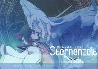 (Chou Ore no Turn 25) [Chou to Hana Temari (Otousu)] Boukyaku no Shoku (Yu-Gi-Oh! ARC-V)