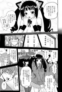 COMIC Megastore-H 2011-01