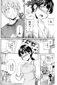 Comic Kairakuten BEAST 2014-06