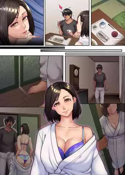 [NCP] Yokkyuu Fuman Tsuma shika Inai Shima ~Erroi Fuushuu no Aru Shima de wa Hitotsuma wa Otto Igai no Otoko to Majiwaru