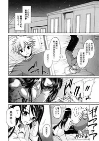 COMIC Hime Dorobou 2009-02