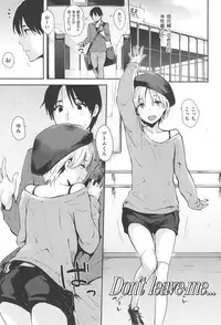 [napata] Sukidarake - Lovely Lover's Love