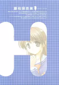 Tsuki wa Higashi ni Hi wa Nishi ni - Operation Sanctuary - Visual Fan Book Shokai Ban