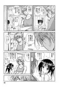 [Mutsuki Tsutomu] Kaikan Ondo n°C Vol. 1