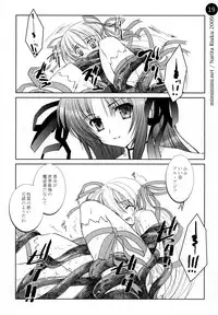 (C76) [Mimimimi (Narita Riuku)] remind DEMONBANE (Demonbane)