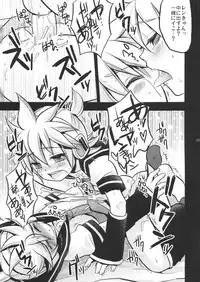 (C80) [Yomosugara (Yomogi Ringo)] Gokinjo Meiwaku! 2 (VOCALOID)