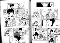 [Nakami Yoshikage] Hokenshitsu e Ikou!