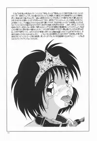 [Anthology] Cherry Moon SUPER! Vol. 5