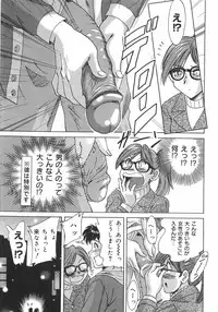 [Chanpon Miyabi] Oneesan Kyonyuu Nikuyoku Dorei