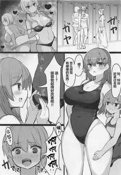 (Kobe Kawasaki Zousen Collection 9) [Vivido (Kumasaku Tamizou)] Suzuya to Shota Teitoku Pool de Sakusei Date (Kantai Collection -KanColle-) [Chinese]