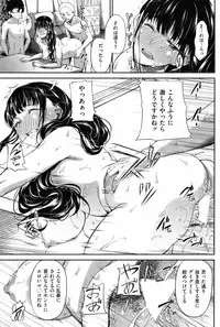 COMIC Shitsurakuten 2012-05