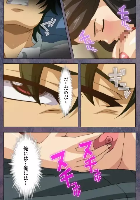 Kanojo ga Mimai ni Konai Wake Special Complete Ban