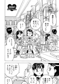 [Gorgeous Takarada] Imouto Gokoro. - Sister's Heart.