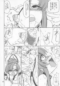 (C68) [EINSATZ GRUPPE (Charlie Nishinaka)] PRISONER 6 The song of the fake (Mobile Suit Gundam SEED Destiny)