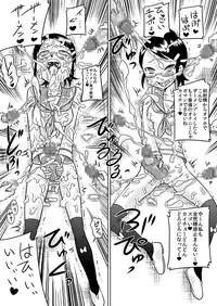 [Calpis Koubou] Shiritsu Futanari Jogakuen