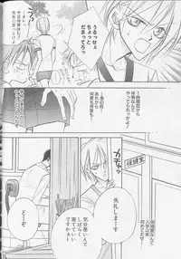 [Anthology] XX Vol.1