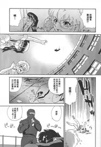 (CR34) [Behind Moon (Q)] Dulce Report 4 | 达西报告 4 [Chinese] [哈尼喵汉化组]