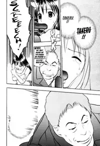 [Takada Shinichirou]Srius Scars 03 (English)