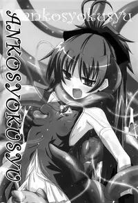 (COMIC1☆6) [Yoru no Benkyoukai (Fumihiro)] ankosyokusyu (Puella Magi Madoka Magica)