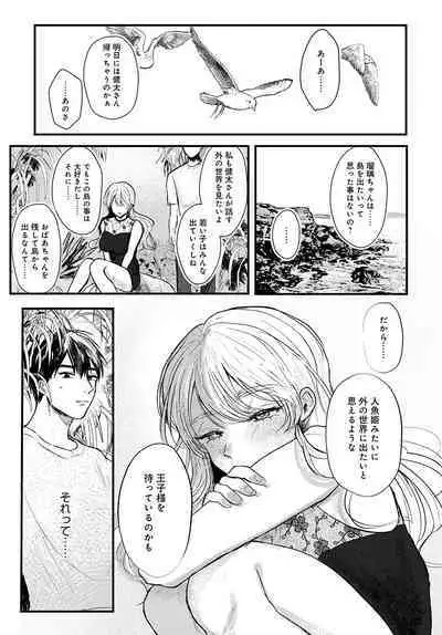 COMIC Anthurium 2023-02 [Digital]