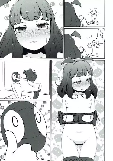 Yawaraka Aromatherapy