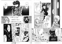 [Anthology] FOR DESIRE