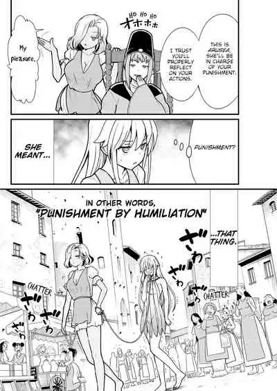 Kukkorose no Himekishi to nari, Yuri Shoukan de Hataraku koto ni Narimashita. 3 | Becoming Princess Knight and Working at Yuri Brothel 3