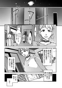 comic KURiBERON DUMA 2019-05 Vol. 14