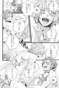 (C78) [LAZY CHILD (Shiina Akino)] Vacations wa Hajimemashita. - The vacation was started. (Lucky Dog 1)